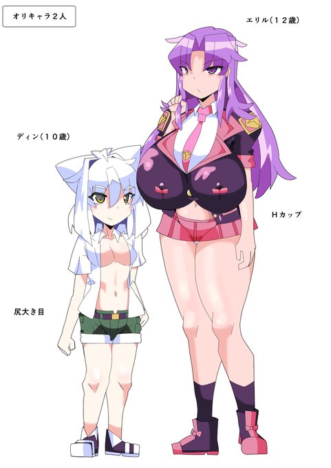 オリキャラ二人(/・ω・)/
https://t.co/aoUH7NOLMj
差分をファンボに置かせて頂きました。よろしければご支援お願いしますm(_ _"m)
https://t.co/VNBAQycKfv

引き続きskebなど、ご依頼募集中です!
https://t.co/mCok7Ts2X6
https://t.co/eHOQAmHw3u 