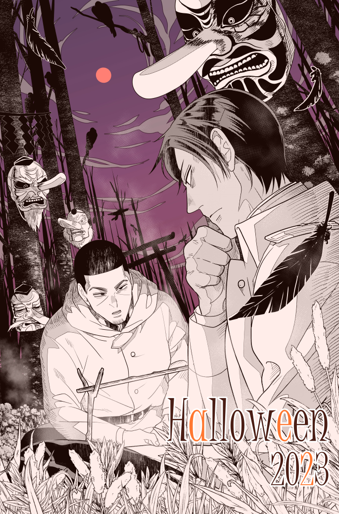 過去の鯉月🎃2022~2023年。と、おまけ。 