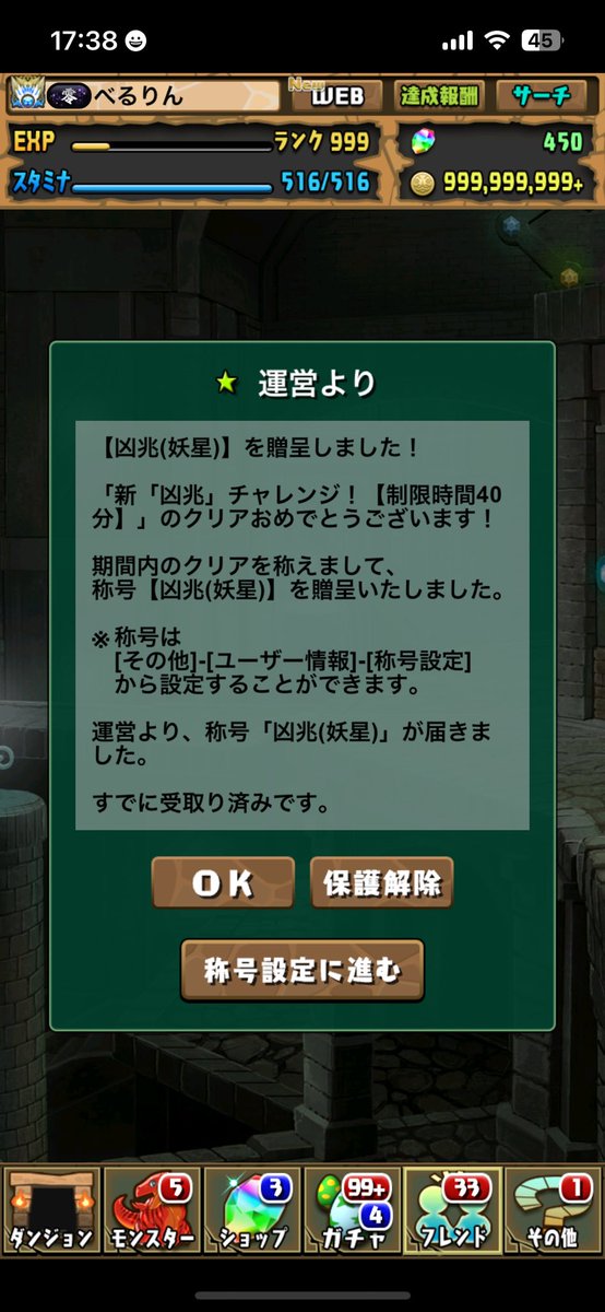Bellin_pd's tweet photo. うおおお ありがとうオーガch. https://t.co/tU5G2rYLYX