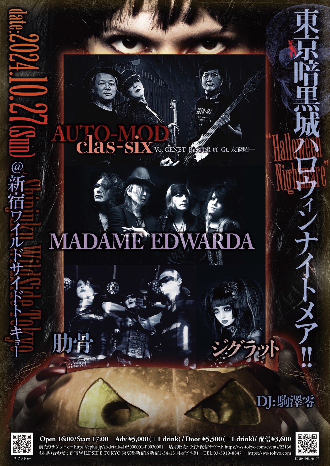 ジュネ公式AUTO-MOD 7/6(日)ワイルドサイド東京 on X: ジュネ公式AUTO-MOD 7/6(日)ワイルドサイド東京 on X: