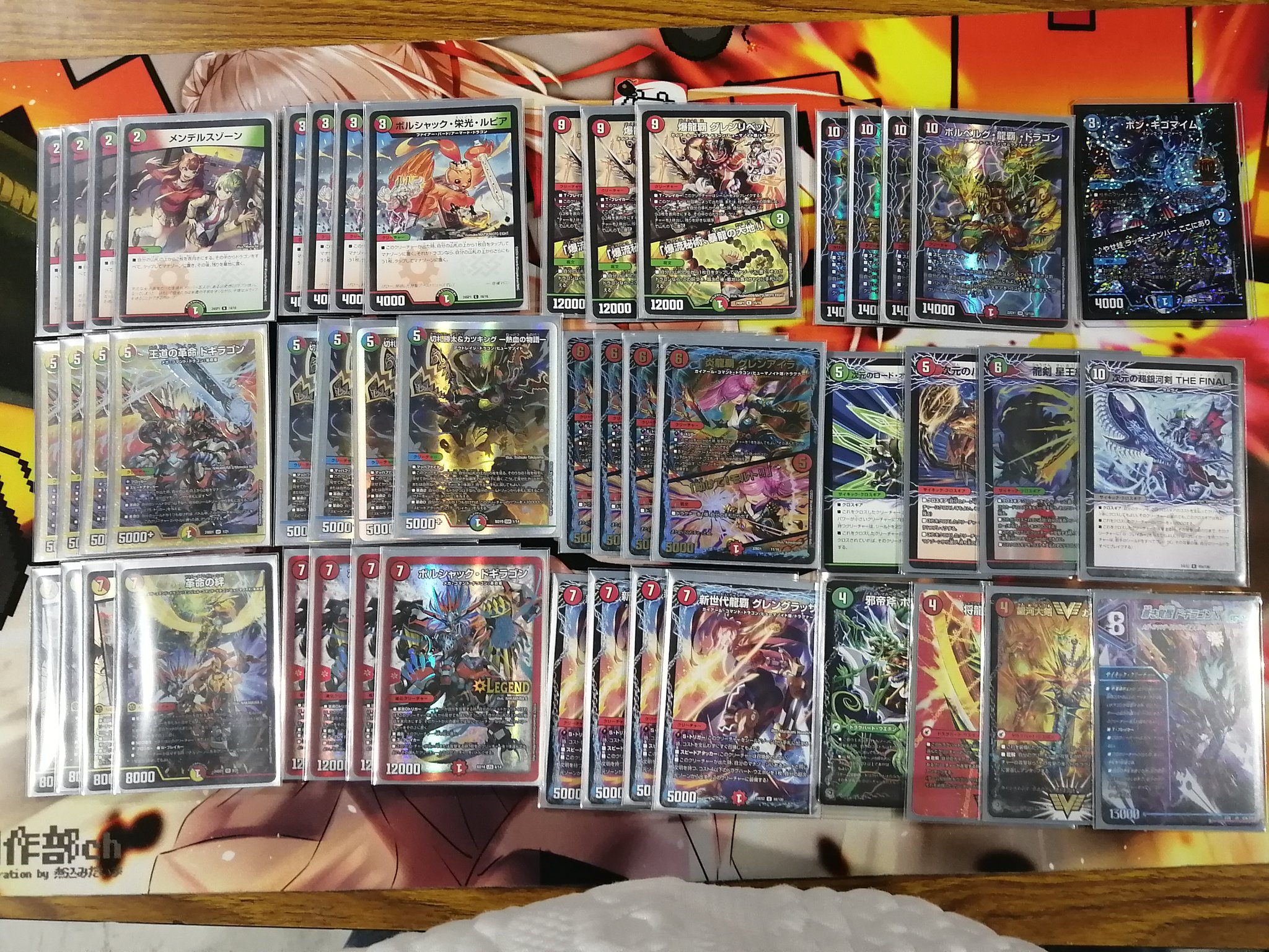 蛮族ボルベルグ　ボルベルグワンショット　デュエルマスターズ　構築済みデッキ 蛮族ボルベルグ ボルベルグワンショット デュエルマスターズ 構築済み