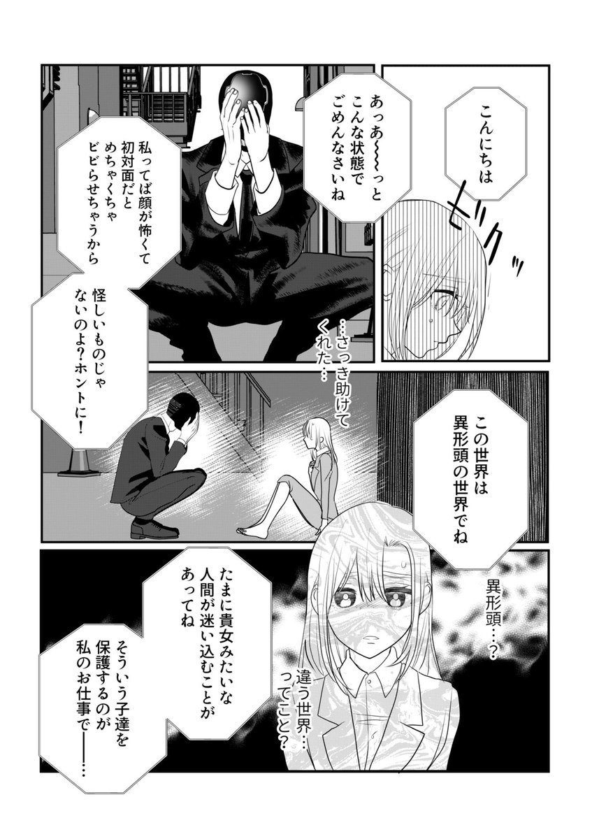 (4/7) 
