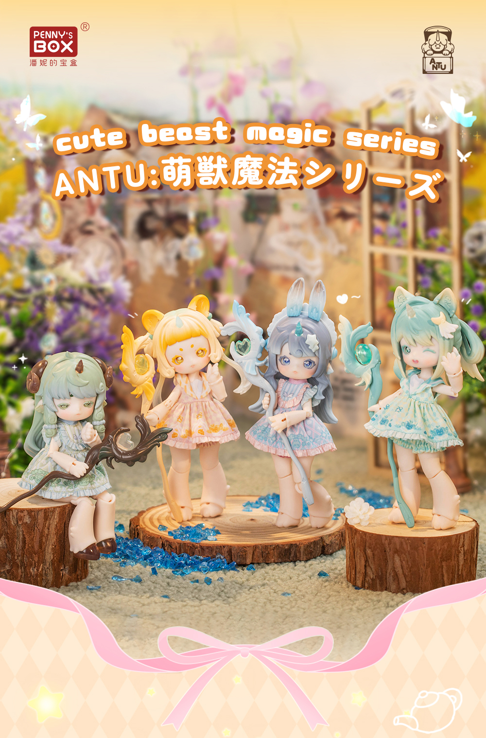 Hermeow Shop 海外トイ專門店 on X: 