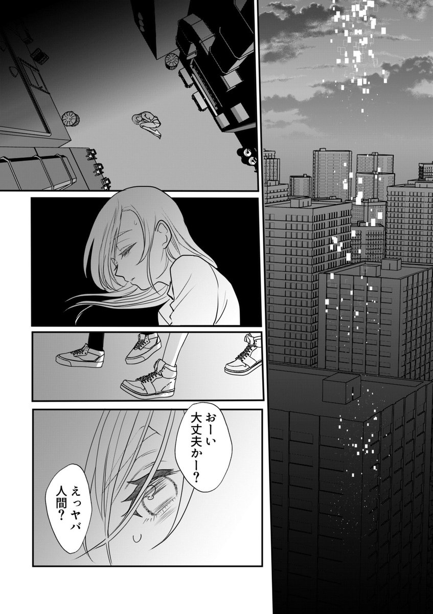(3/7) 