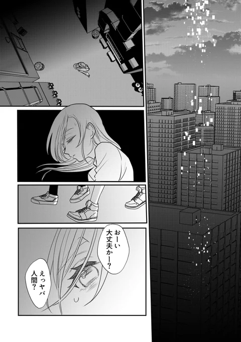 (3/7) 