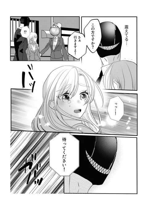 (6/7) 
