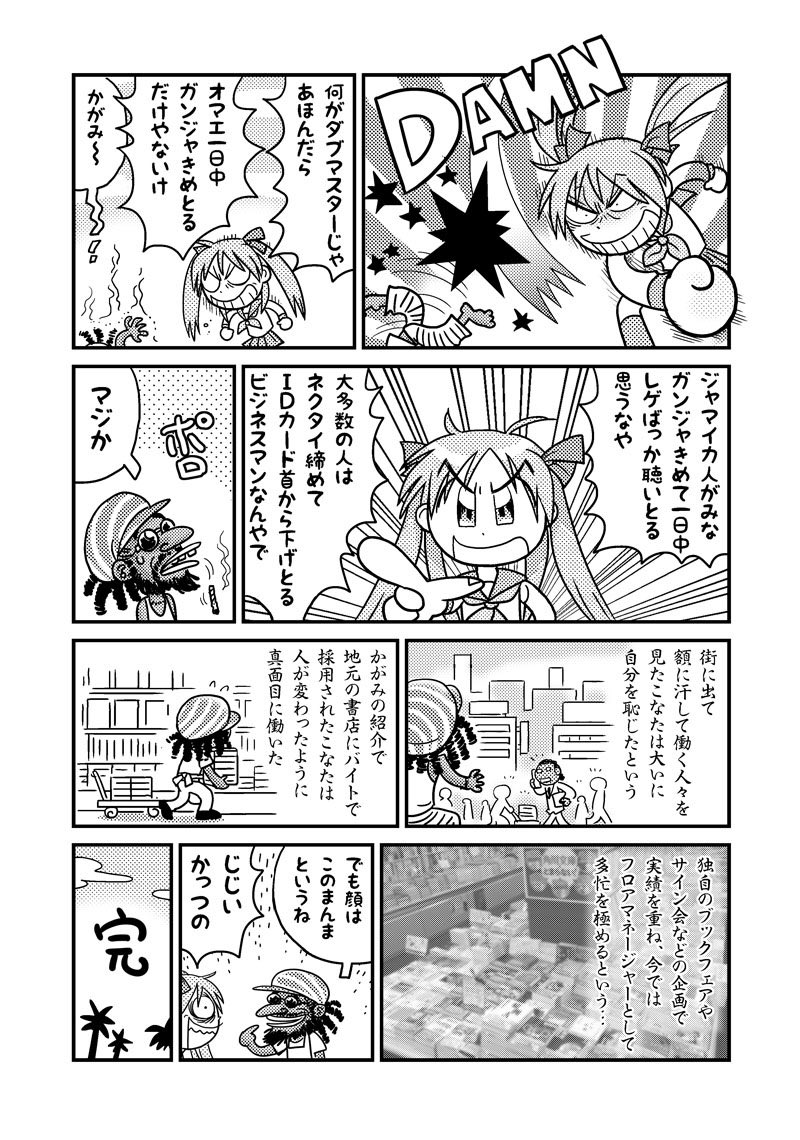 これじゃな 