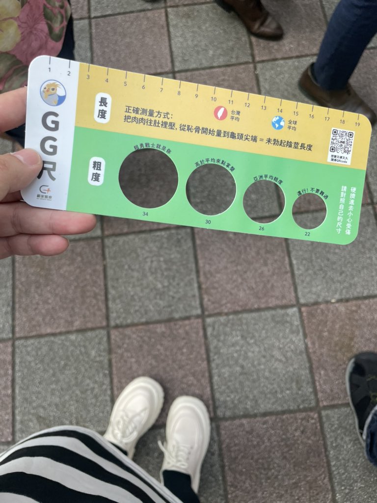 心碎浪浪 tweet media