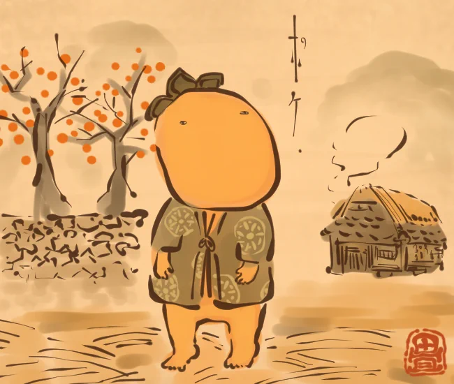 ぽけ柿
秋の実。 
