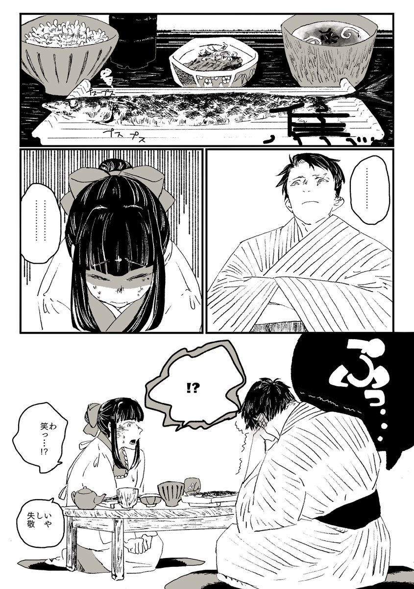 10/27に頒布する本です!!よろしくお願いします
全編は支部で読めます
https://t.co/UDwgxyadoH 