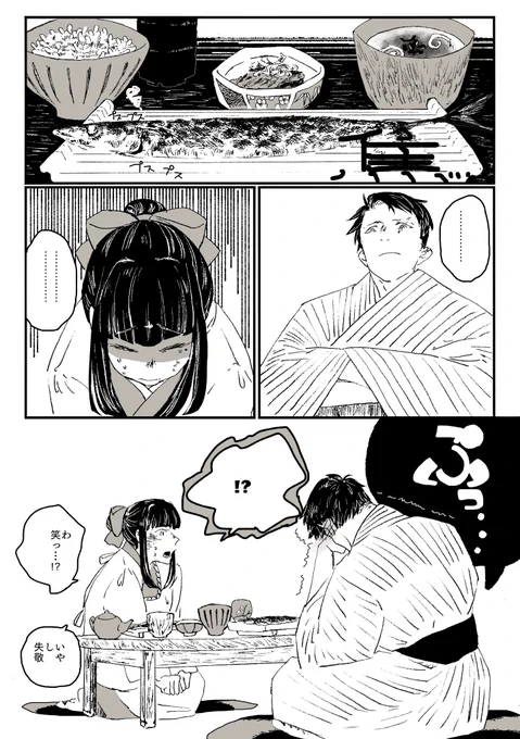 10/27に頒布する本です!!よろしくお願いします
全編は支部で読めます
https://t.co/UDwgxyadoH 