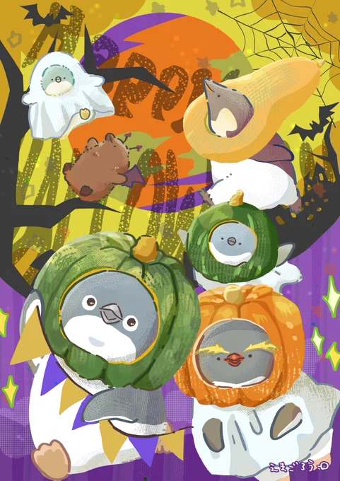 みんなでハロウィン#妄想ペンギン亜照さん#いっぽぜんしんジェンひなちゃん 