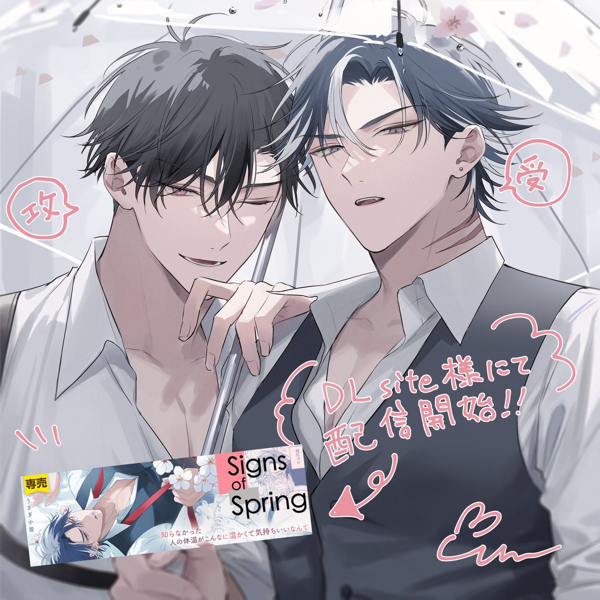 うさぎうむ tweet media