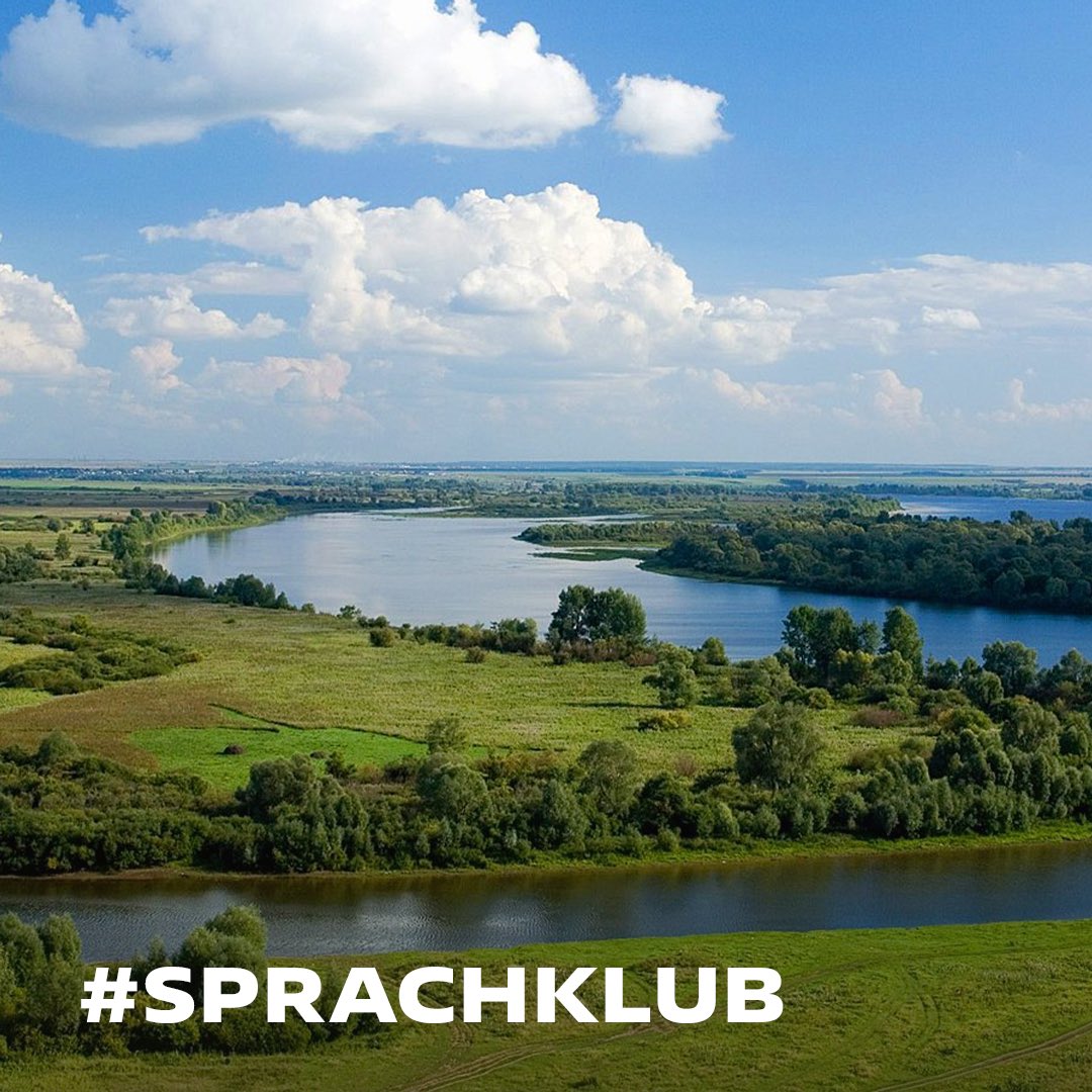 RusHausBerlin's tweet photo. 📆Am 30. Oktober um 19:00 Uhr widmet sich das #Sprachklub-Treffen der #Wolga — einem der größten #Flüsse der Welt, der 3530 km lang ist und im europäischen Teil #Russlands fließt.💦
Seid nächste Woche dabei und erfahrt neue #geographische Fakten!🤓
#gratisevent🎟️ #RussischesHaus https://t.co/7yMFDPwJ7C