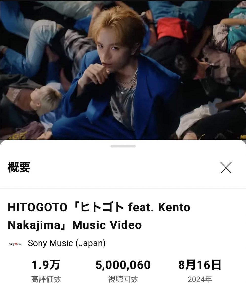 mikosan0313's tweet image. 500万やったね〜〜〜🥳🥳🥳
#中島健人のヒトゴト