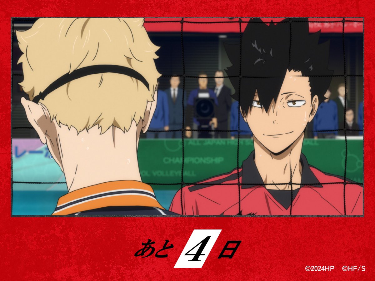 daily kurotsuki tweet media