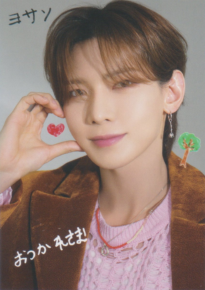 ATEEZ x CanCam Handwritten Deco Photocard Scans