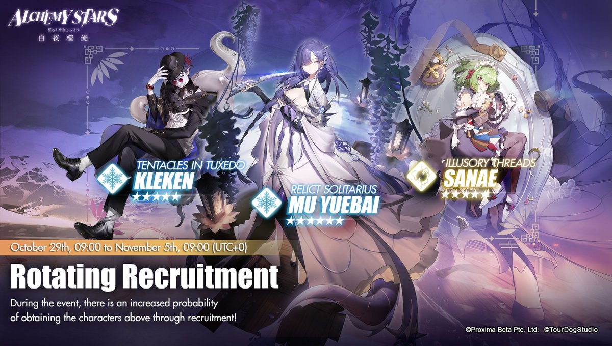 AlchemyStarsEN's tweet image. The upcoming Rotating Recruitment will feature Mu Yuebai, Kleken, and Sanae! 💧⚡️
The previous banner featuring Lorelei, Barton, and Dayna will also be coming to an end soon!
#AlchemyStars