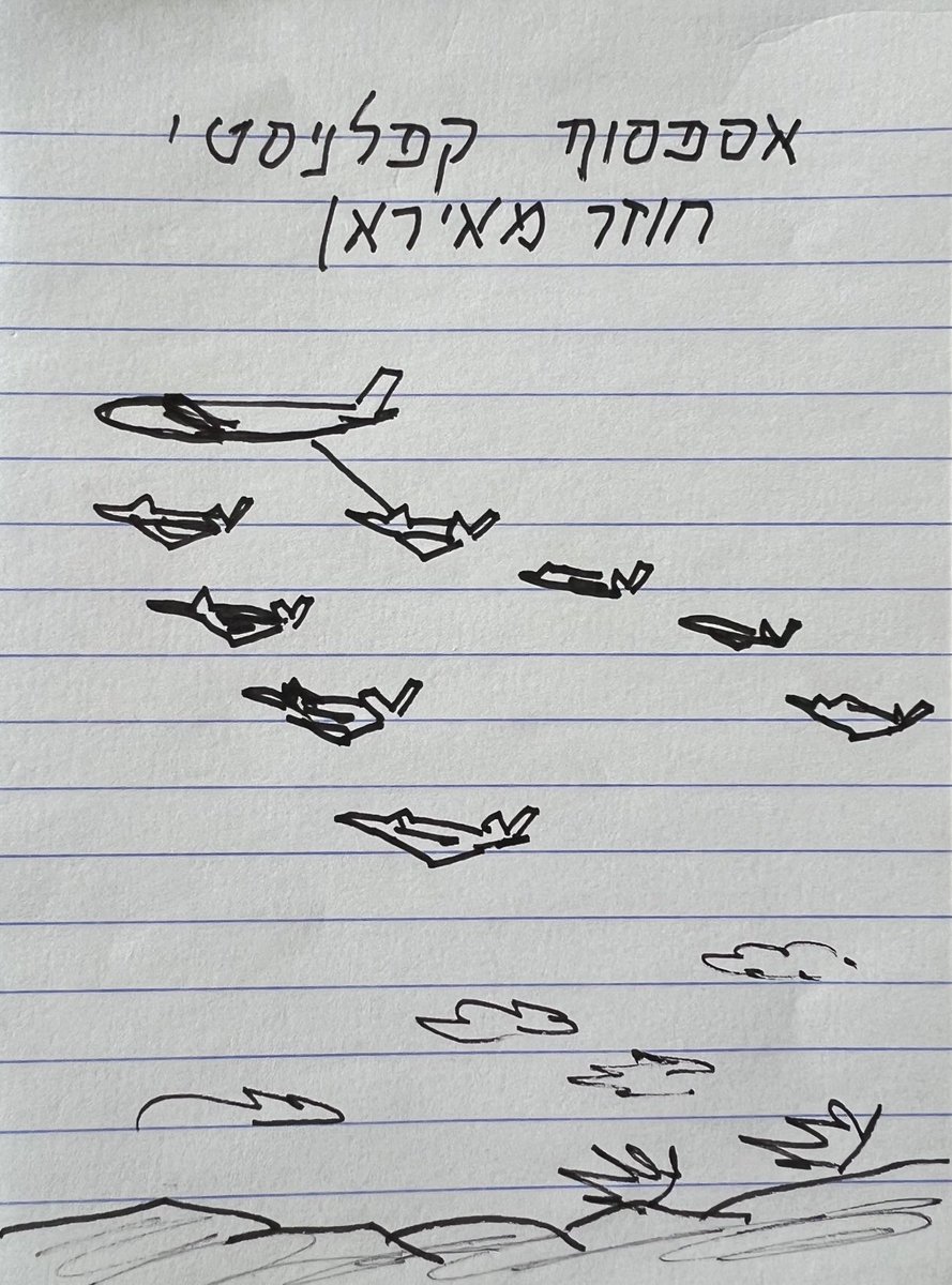 <a href="/N12News/">החדשות - N12</a> מדהים. יש לנו טייסים הטובים בעולם.
כל החרדים יושבים בבית אוכלים צ'ולנט והליברלים האמיצים הדמוקרטים מגינים על המדינה.