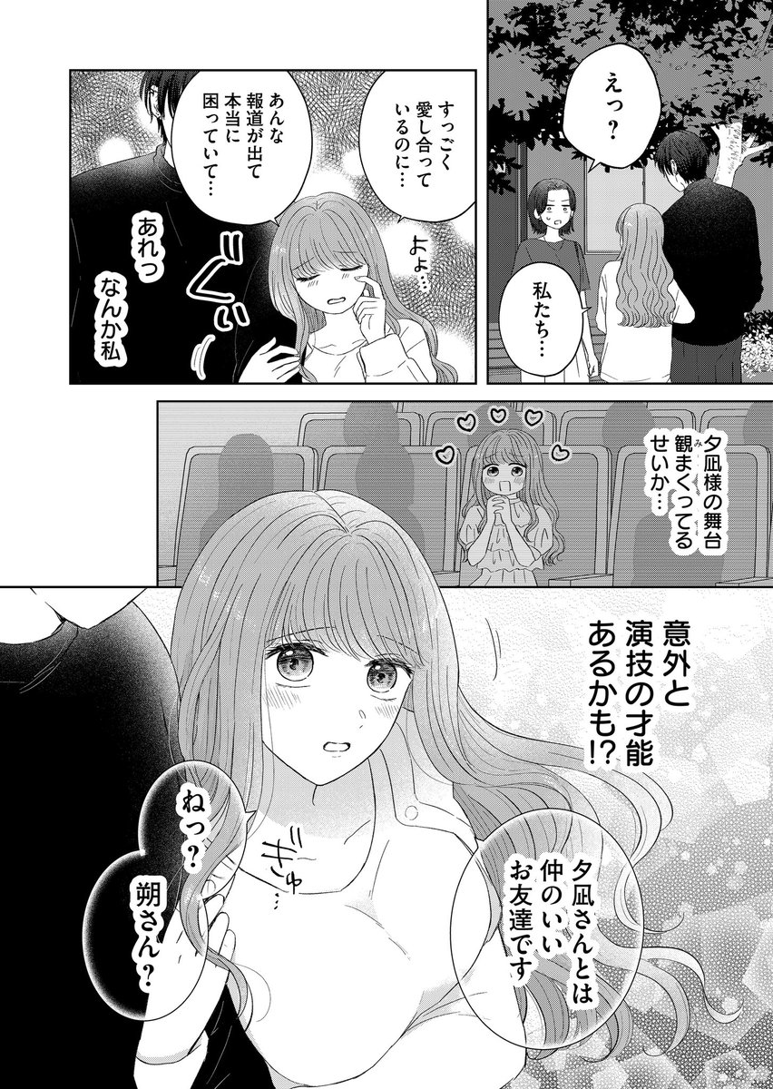 (4/6) 