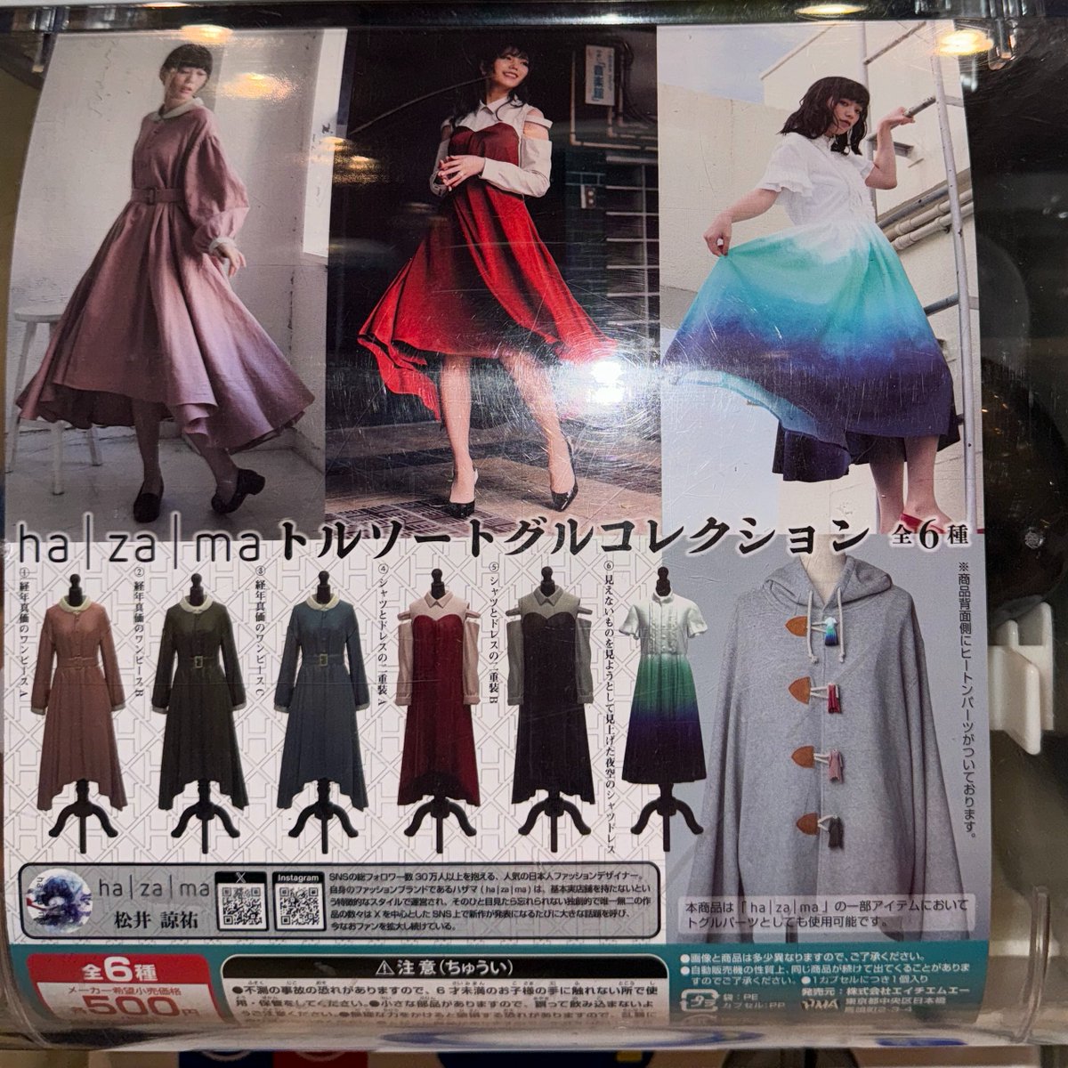 s*a様 hazama シャツとドレスの二重装 18AW s*a様 hazama シャツとドレスの二重装 18AW hazama シャツと