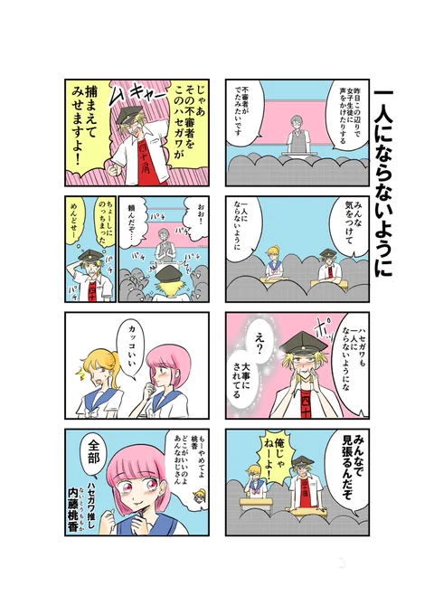 (3/4) 