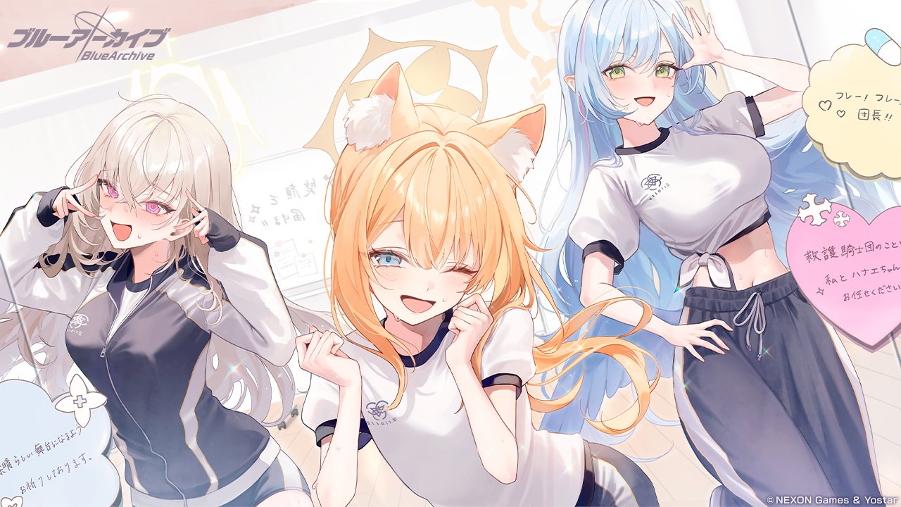 ブルーアーカイブ公式 on X: 