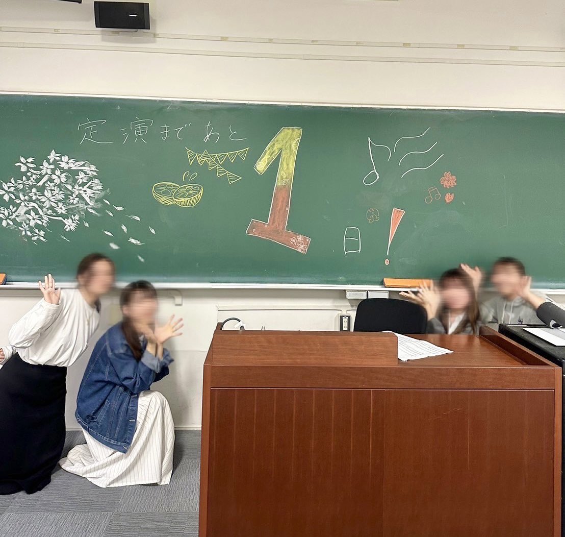 【あと1日！】

ついに明日、定期演奏会本番です！

これまでの思いを込めてコラージュと黒板アートを制作しました🎨🖌
かけがえのない思い出の数々です😿💞

今まで頑張ってきた成果として、必ず素敵な演奏をお届けします🎶
当日券の用意もございます！
会場でお待ちしております🙌🏻