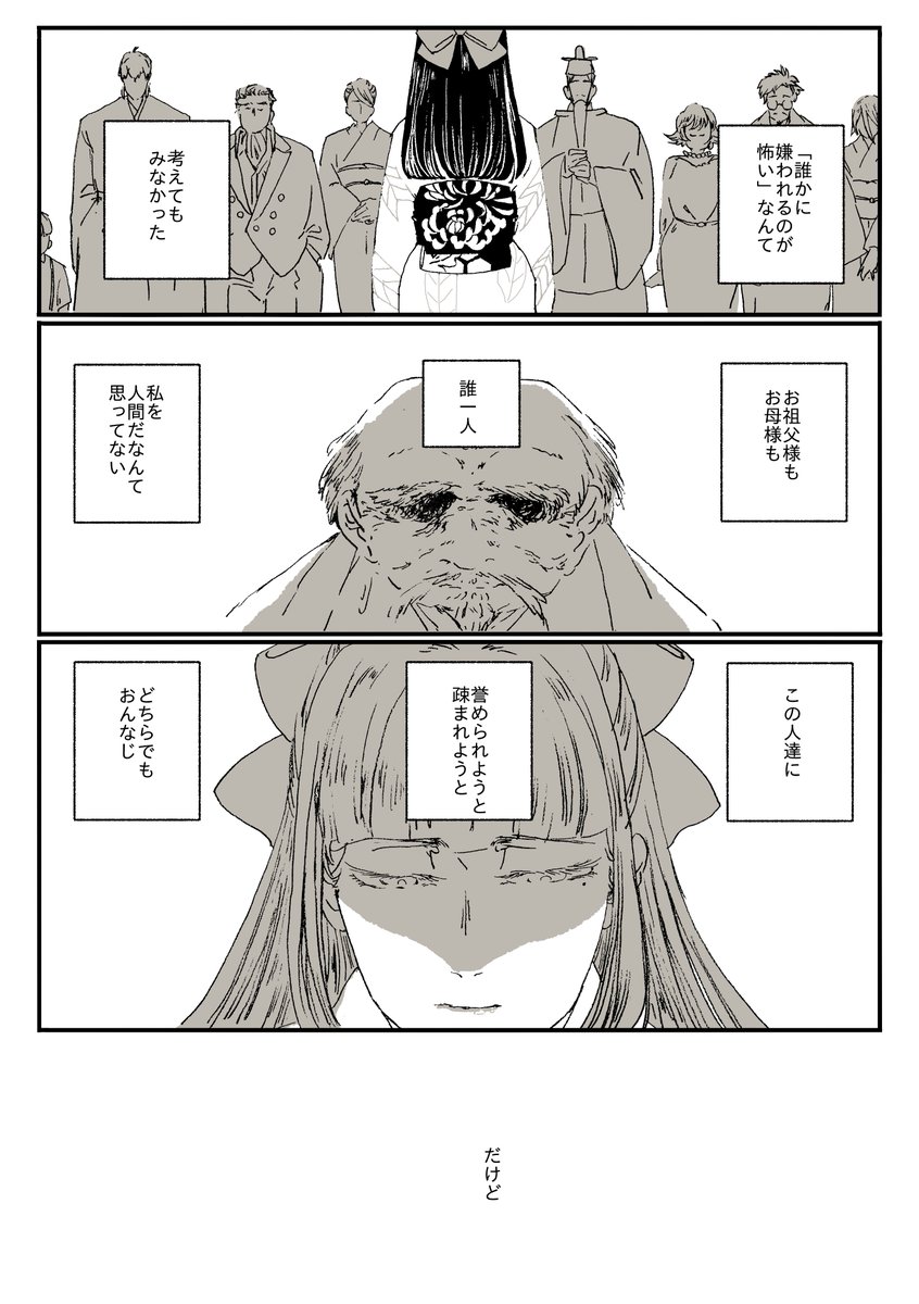 10/27に頒布する本です!!よろしくお願いします
全編は支部で読めます
https://t.co/UDwgxyadoH 