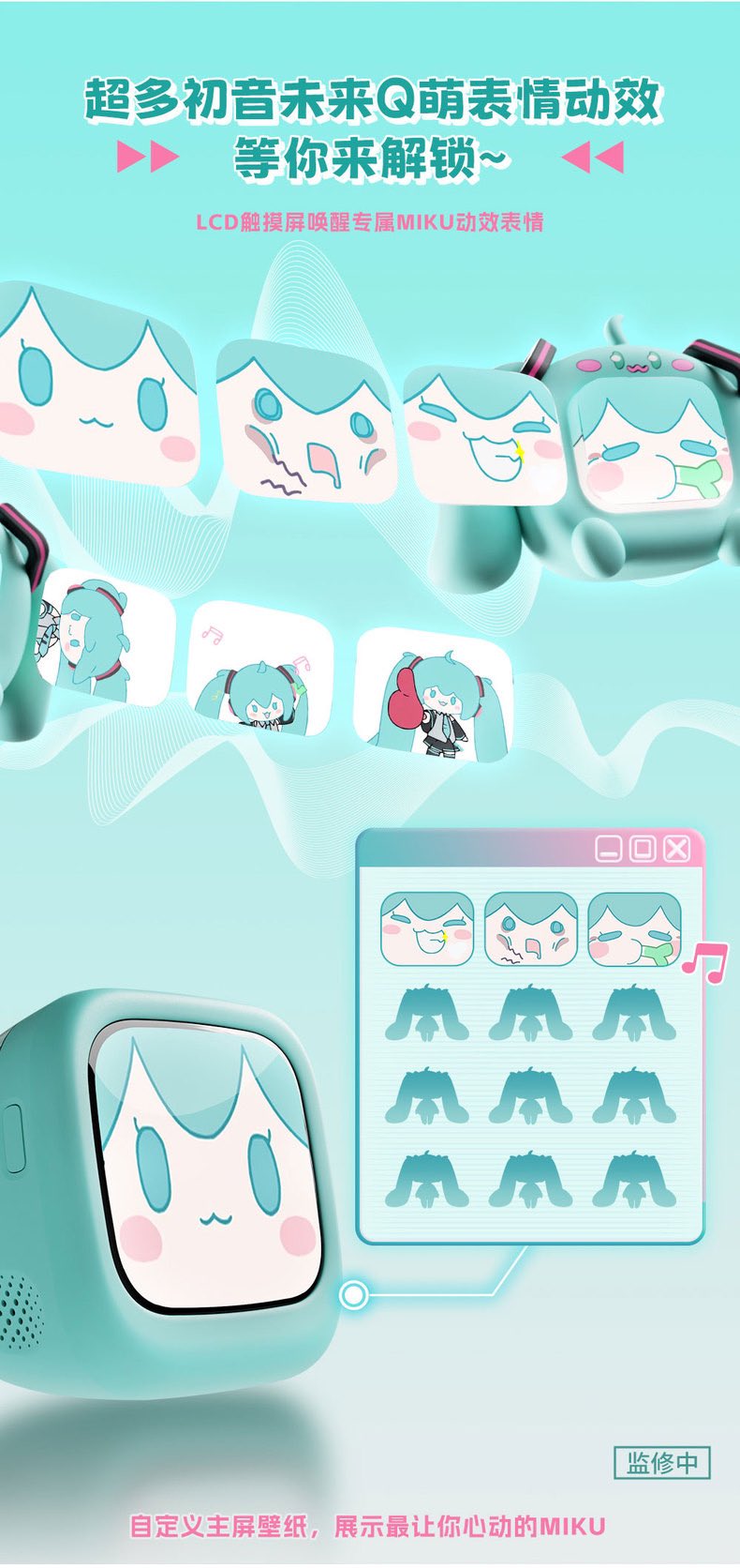 初音未来goods memo on X: 初音未来goods memo on X: