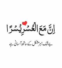 ﷽
السلام علیکم ورحمتہ اللہ وبرکاتہ
⁧#خاتم_النبیین_محمدﷺّ⁩ 
⁧#درود_وسلام⁩

ياالله کریم آپ واحد بادشاہ ہیں جو مانگنے پرخوش اور نہ مانگنے پر ناراض ہوتے ہیں ، شہ رگ سے بھی قریب ہمارے رب ہم سے راضی و خوش ہوجائیں، اور ہماری فریادیں قبول فرمالیں،
آمین ثمہ آمین