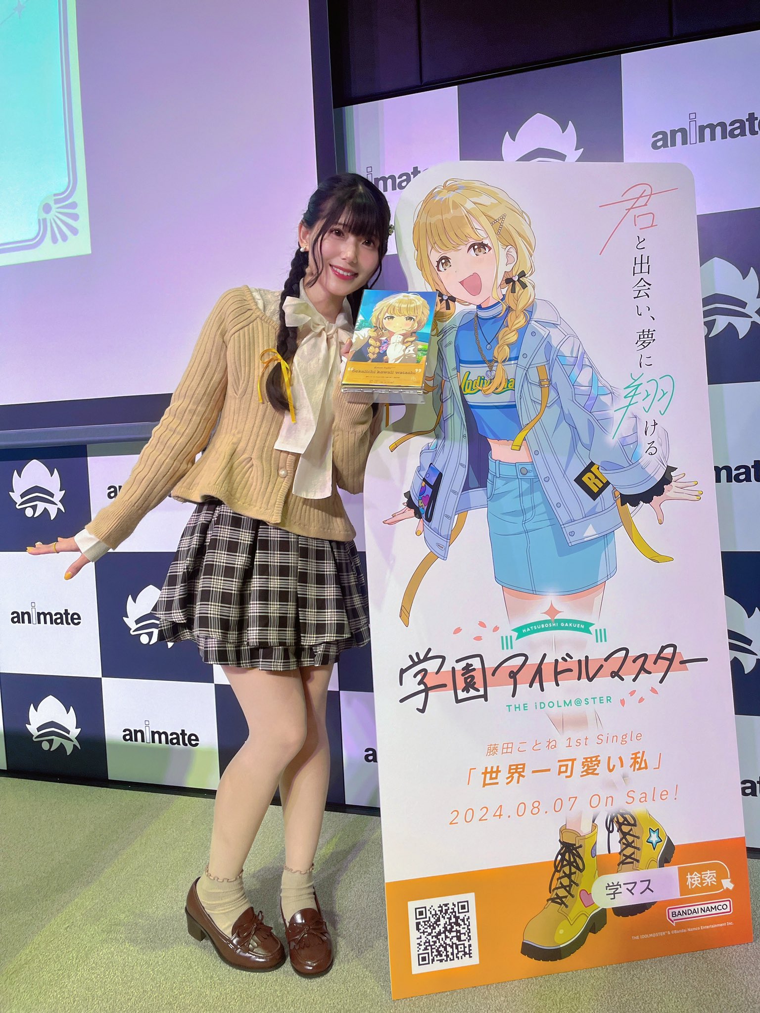 T*R様 学園アイドルマスターアニメイト全国行脚　飯田ヒカル直筆サイン色紙　チェ 学園アイドルマスター 47都道府県制覇！アニメイト全国行脚