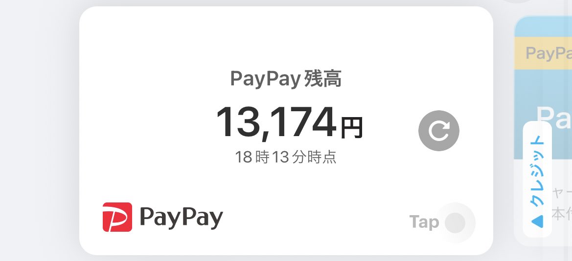 もうお貢ぎの快楽忘れられないでしゅ♡
DM頂けたら嬉しいですっっ♡
#貢ぎ奴隷　#貢ぎマゾ