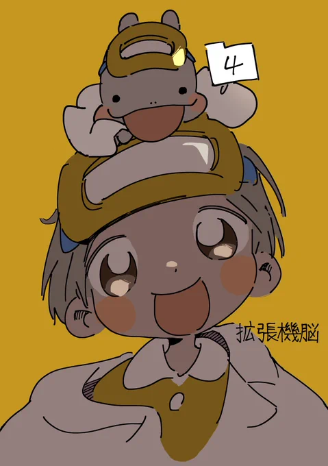 最終話まで読んでいただきありがとうございました!拡張機脳の投稿は明日までの公開となります。

ただいま拡張機脳1、2巻(全4巻)を無料配信中です。Kindle本には俳優漫画も入っています!ぜひよろしくお願いいたします🙇‍♂️
Kindle(https://t.co/9d5SjQ7KWk) 