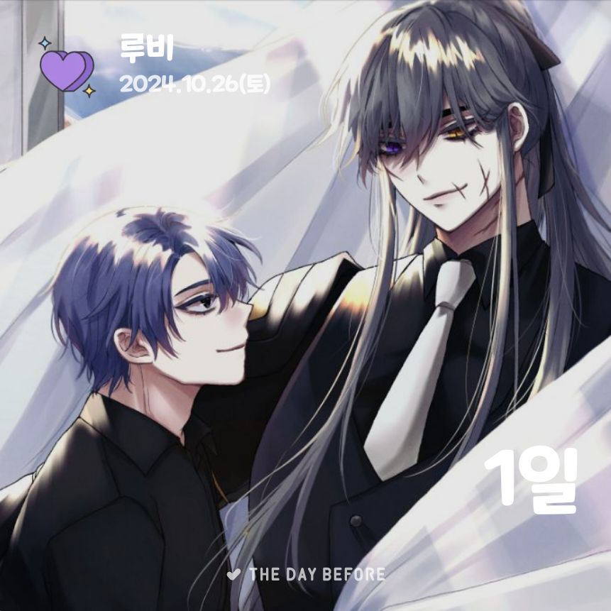 mong_haji's tweet photo. 안사귀는데...사랑? 같은 걸 해서...그렇게 됐습니다...........사랑이 뭔지 모르지만 평생 함께하기로 했어요ㅇ///ㅇ https://t.co/6VUfI6WZMT