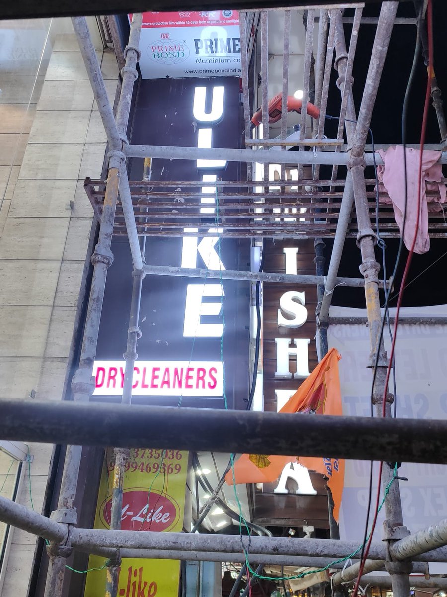 TheFlexShop1's tweet photo. We have completed work on ACP sheet cladding featuring a grouped design with SS (304) grade lettering.
M: 9811397302, 9654083549
#the_flex_shop #branding #advertising #uv_printing #Flex_Printing #digital_printing #ACP_sheet_cladding #neon_light_board #acrylic_letter_board https://t.co/IYmcRtasYD