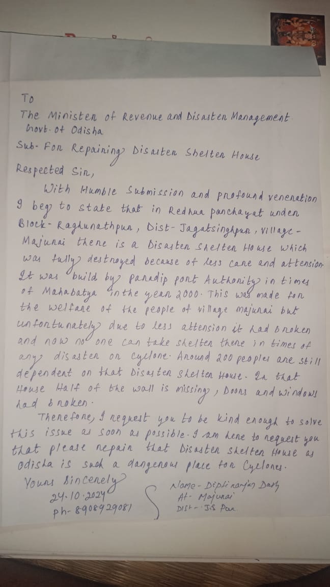 Diptira35365398's tweet photo. ମାନନୀୟ ,
              @sureshkpujari ମହୋଦୟ ଜଗତସିଂହପୁର ଜିଲ୍ଲା ରଘୁନାଥପୁର ବ୍ଲକ @REDHUA ପଞ୍ଚାୟତ ମଜୁରାଇ ଗ୍ରାମର ବାତ୍ୟା ଆଶ୍ରୟସ୍ଥଳକୁ ପୁନରୁଦ୍ଧାର କରିବା ପାଇଁ ବିନମ୍ର ଅନୁରୋଧ🙏 @SecyChief @SRC_Odisha @CollectorJspur @SubcollectorJ @BDORaghunathpur 🙏 https://t.co/PVd67Bs37j