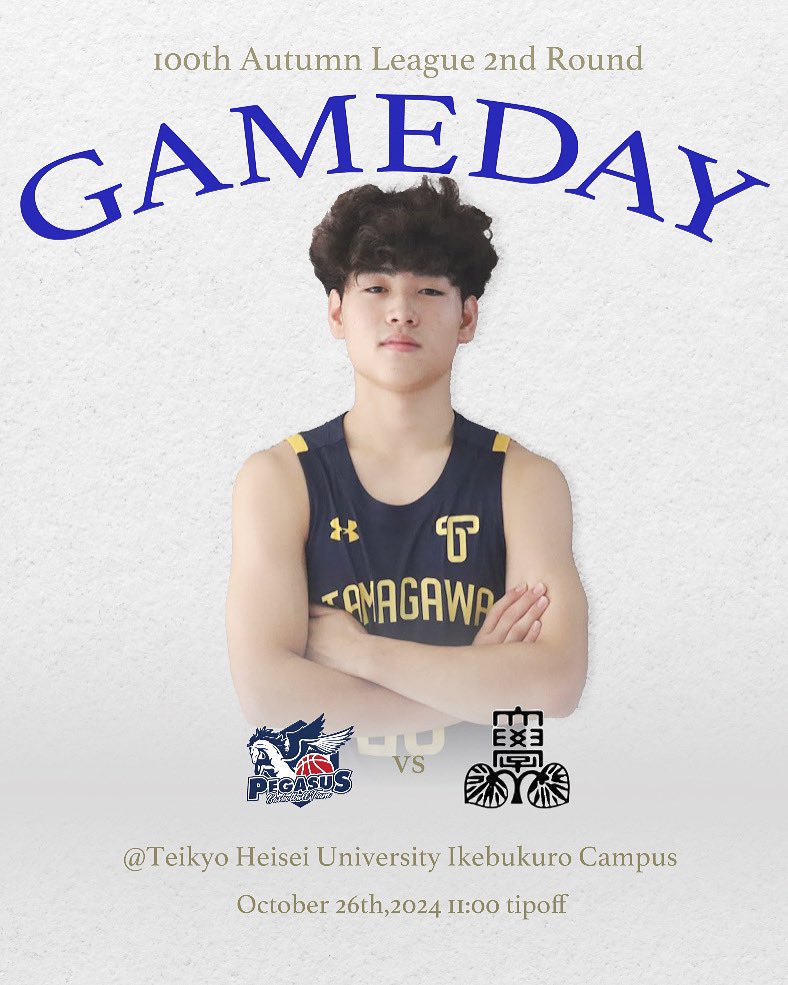 tmgwbbc's tweet photo. 【GAME DAY】

🏆第100回関東大学バスケットボールリーグ戦
🗓2024年10月26日(土)
⏰TIPOFF 11:00
📍帝京平成大学池袋CP
🆚 東京経済大学

＃20 工藤伸(1年)

#オータムリーグ
#玉川大学
#バスケットボール
#玉川大学バスケットボール部
#tmgwbbc
#gotamagawa
#愛し愛されるチーム
#大学バスケ https://t.co/U9daOcGuIf