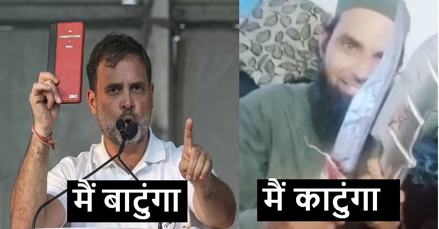 One will divide you, Other will eliminate you
They both are A Team

Be United Hindus
If First one cant divide you then Second one wont be able to eliminate you

Remember The Golden Words
"Bataoge toh Katoge"