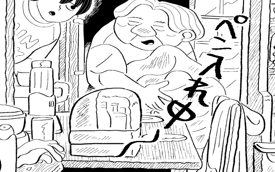 明日は選挙!行きます〜 