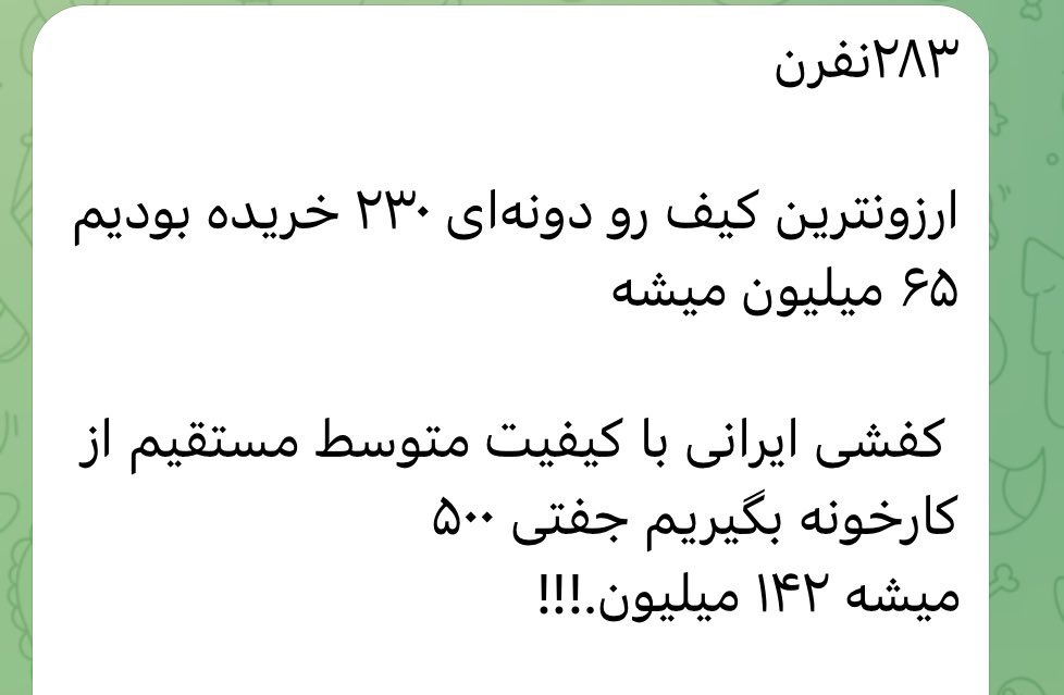 کتابشاه سوم tweet media