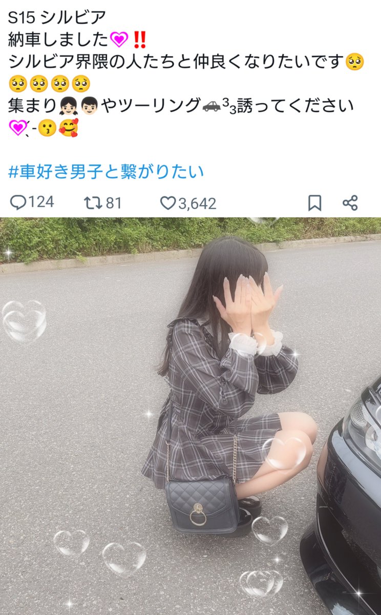 【 改 】 tweet media