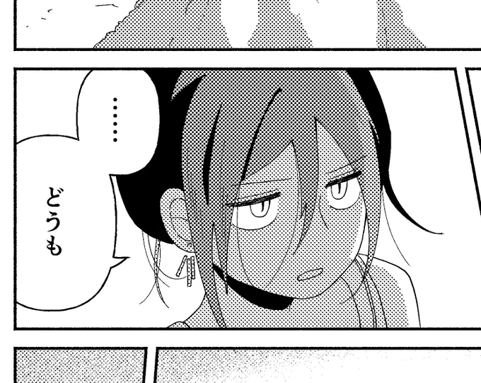 28話進捗 