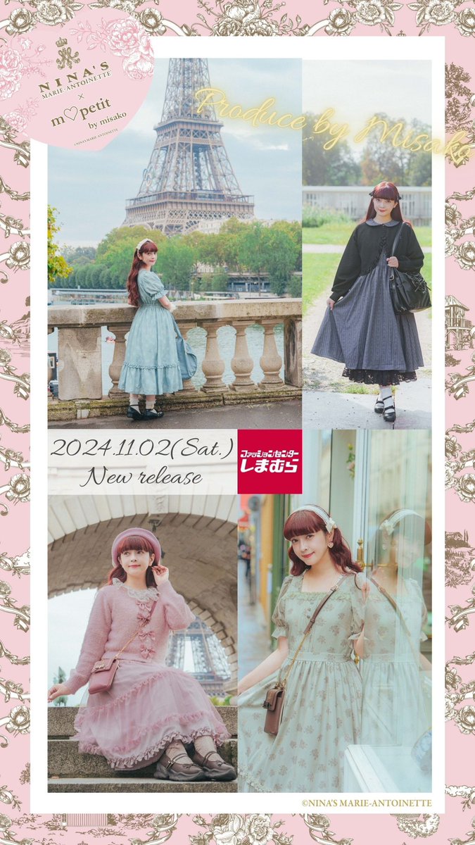 青木美沙子💕Aoki Misako on X: 青木美沙子💕Aoki Misako on X: