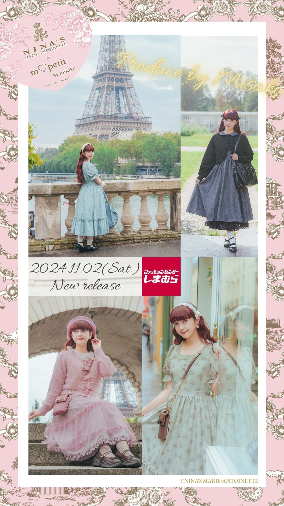 青木美沙子　ニナス　スツール　3点セット　タグ付き新品即日発送 青木美沙子💕Aoki Misako on X: 