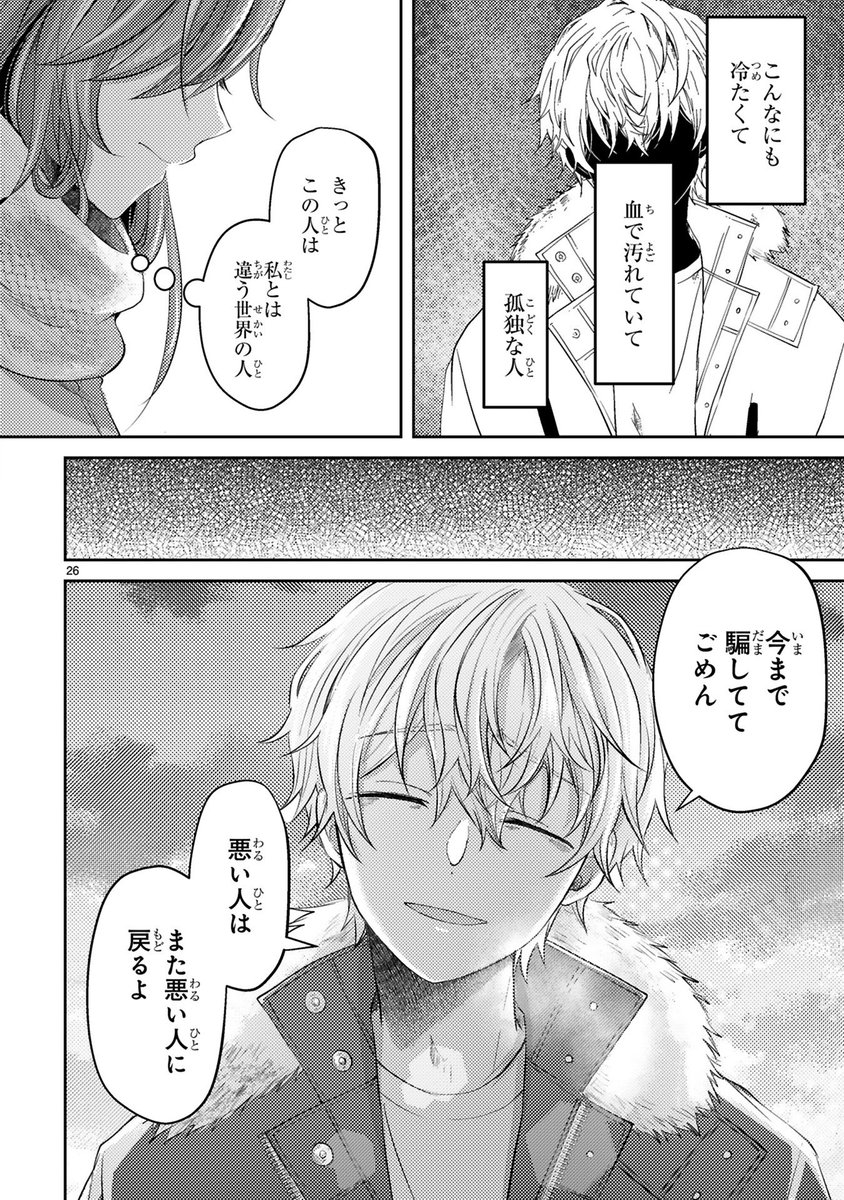(8/9) 