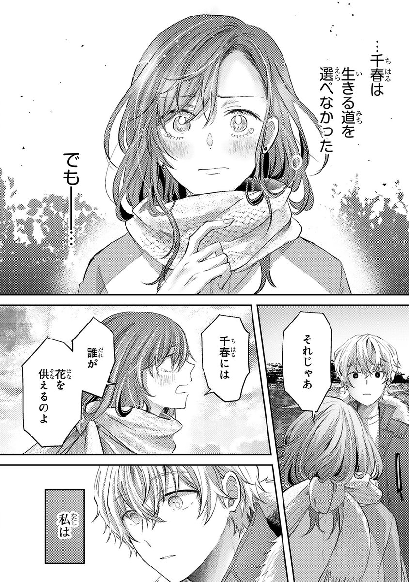 (8/9) 