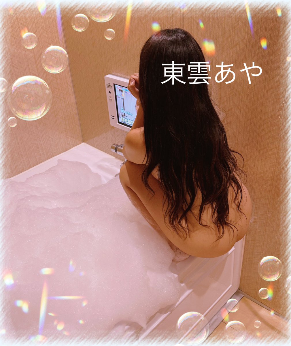 写メ日記に毎日動画アップしてるから見てね❤️音アリもあるよ〜✨
最新の投稿は東雲songです‼️笑