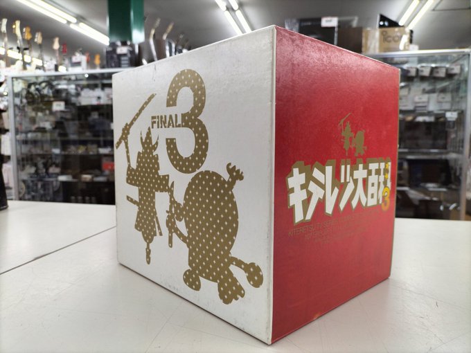 キテレツ大百科のDVDBOXがやってきました！！ でもvol.3だけしかない