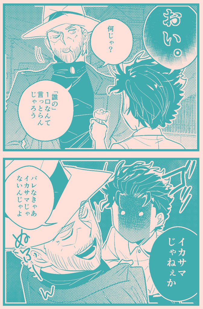 君にタイムリープ144
【承花】Re🍒 